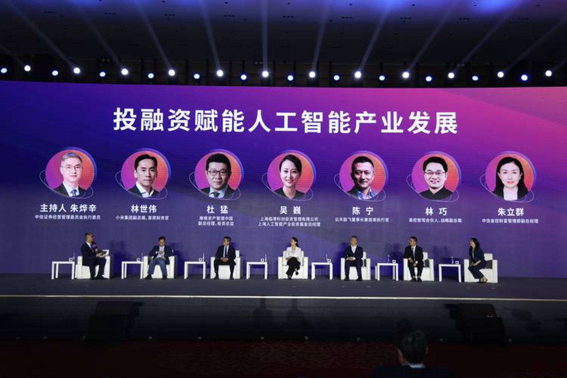 巨丰金控科技